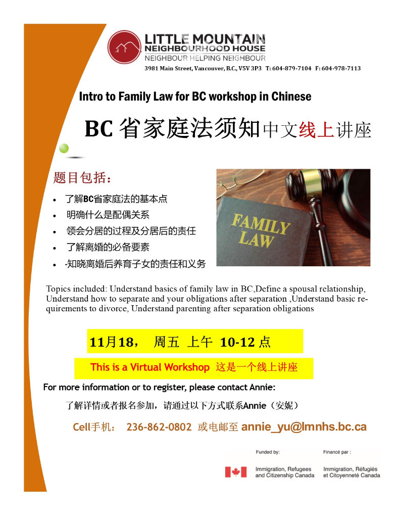 221102153625_Family law workshop Nov 2022.jpg